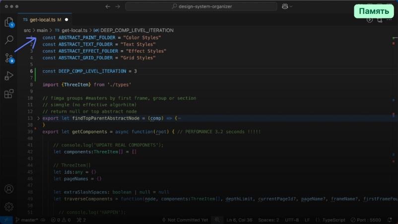 Реинкарнация эвристик Якоба Нильсена в интерфейсе разработчика —  жили, живы и будут жить - 18